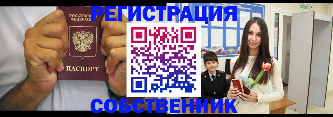 найти адрес прописки в Камешково