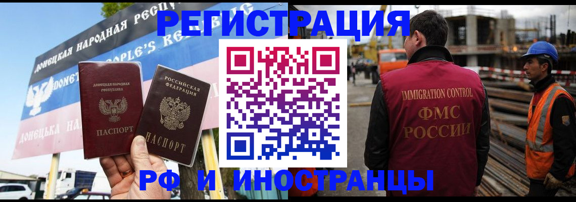 где прописаться в Камешково