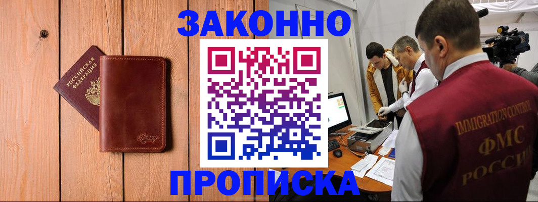 регистрация для дет. сада в Камешково