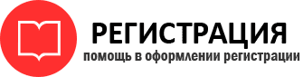 прописка в Камешково id519912